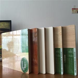 一片林板材十大品牌