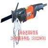 RS26耐用型马刀锯,电动坚固型锯管机